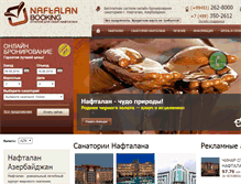 Tablet Screenshot of naftalan-booking.com